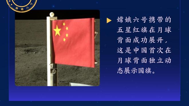 意媒：切尔西将报价K77＆那不勒斯估价1亿欧，若续约困难愿意出售